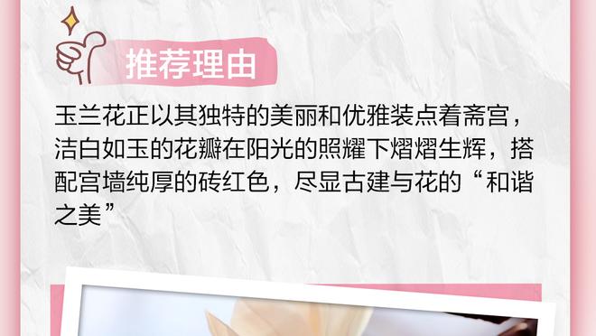 江南体育app官网入口苹果截图4